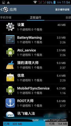[ 8295M ROM]4.2 ROM ڹٷUIˢ