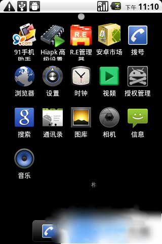 [ I7500 ROM]2.2 ROM Swap ǿA2sd   ˢ