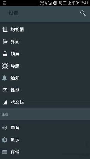 [Ħ XT910 ROM]4.4.4 ROM T9͹ ȶʵˢ