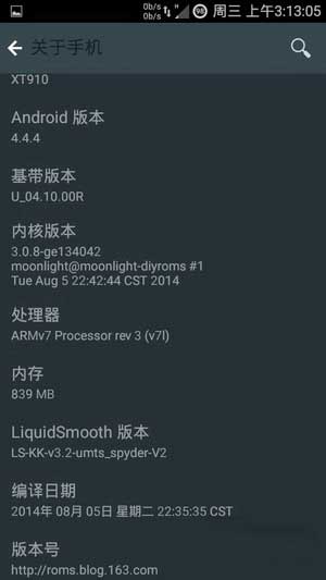 [Ħ XT910 ROM]4.4.4 ROM T9͹ ȶʵˢ