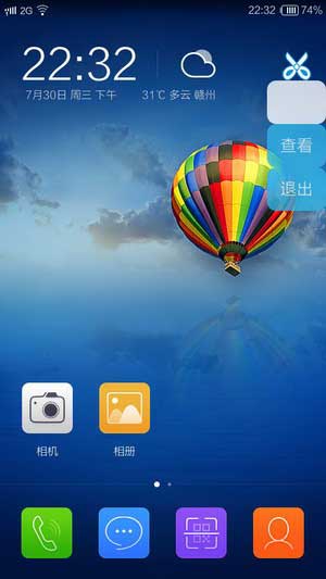 [Ϊ G730 ROM]4.2.2 ROM os ȶ ˢ
