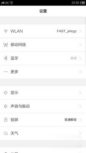 [Ϊ G730 ROM]4.2.2 ROM os ȶ ˢ