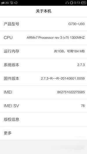[Ϊ G730 ROM]4.2.2 ROM os ȶ ˢ