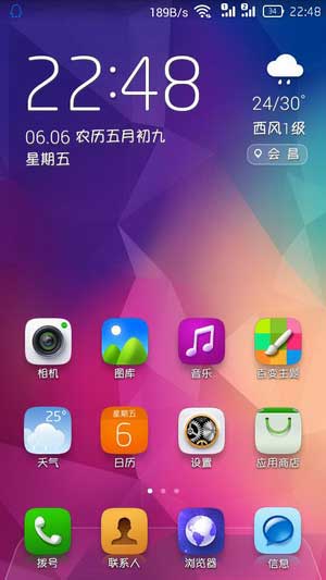 [Ϊ G730 ROM]4.2.2 ROM os5 ڶȶˢ